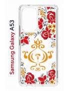 Чехол-накладка Samsung Galaxy A53 5G (630894) Kruche PRINT Самовар Светлый