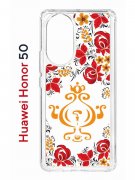 Чехол-накладка Huawei Honor 50 (610635) Kruche PRINT Самовар Светлый