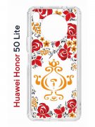Чехол-накладка Huawei Honor 50 Lite (610636) Kruche PRINT Самовар Светлый