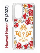 Чехол-накладка Huawei Honor X7  (638390) Kruche PRINT Самовар Светлый