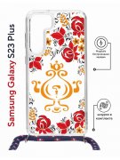 Чехол-накладка Samsung Galaxy S23 Plus (638526) Kruche PRINT Самовар Светлый