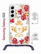 Чехол-накладка Samsung Galaxy S22 (638524) Kruche PRINT Самовар Светлый