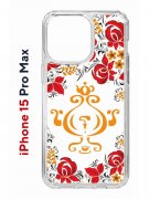 Чехол-накладка Apple iPhone 15 Pro Max (641577) Kruche PRINT Самовар Светлый