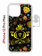 Чехол-накладка Apple iPhone 12 Pro Max (598885) Kruche PRINT Самовар Темный