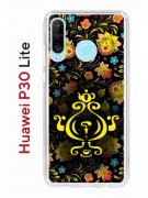 Чехол-накладка Huawei P30 Lite (585137) Kruche PRINT Самовар Темный