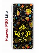 Чехол-накладка Huawei P30 Lite (585137) Kruche PRINT Самовар Темный