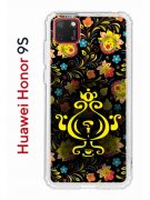 Чехол-накладка Huawei Honor 9S  (588929) Kruche PRINT Самовар Темный