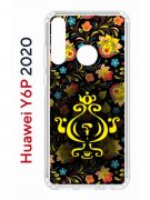 Чехол-накладка Huawei Y6p 2020 (588946) Kruche PRINT Самовар Темный
