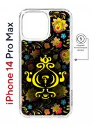 Чехол-накладка Apple iPhone 14 Pro Max (625966) Kruche PRINT Самовар Темный
