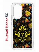 Чехол-накладка Huawei Honor 50 (610635) Kruche PRINT Самовар Темный