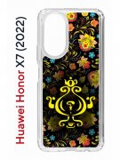 Чехол-накладка Huawei Honor X7  (638390) Kruche PRINT Самовар Темный