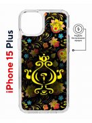 Чехол-накладка Apple iPhone 15 Plus (641583) Kruche PRINT Самовар Темный
