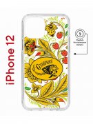 Чехол-накладка Apple iPhone 12  (598886) Kruche PRINT Сударыня Светлая