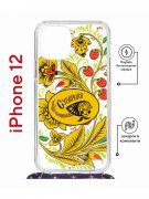 Чехол-накладка Apple iPhone 12  (598927) Kruche PRINT Сударыня Светлая