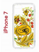 Чехол-накладка Apple iPhone 7 (580667) Kruche PRINT Сударыня Светлая