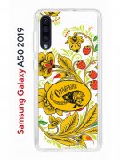 Чехол-накладка Samsung Galaxy A50 2019 (583850) Kruche PRINT Сударыня Светлая