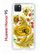 Чехол-накладка Huawei Honor 9S  (588929) Kruche PRINT Сударыня Светлая