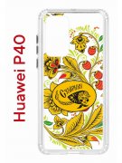 Чехол-накладка Huawei P40 (583862) Kruche PRINT Сударыня Светлая