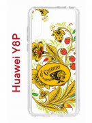 Чехол-накладка Huawei Y8P (588945) Kruche PRINT Сударыня Светлая