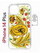 Чехол-накладка Apple iPhone 14 Plus (625965) Kruche PRINT Сударыня Светлая