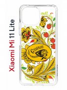 Чехол-накладка Xiaomi Mi 11 Lite (623777) Kruche PRINT Сударыня Светлая