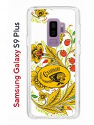 Чехол-накладка Samsung Galaxy S9 Plus (591403) Kruche PRINT Сударыня Светлая