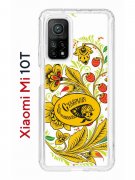 Чехол-накладка Xiaomi Mi 10T (593946) Kruche PRINT Сударыня Светлая