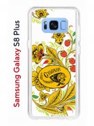 Чехол-накладка Samsung Galaxy S8 Plus (580672) Kruche PRINT Сударыня Светлая