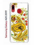 Чехол-накладка Samsung Galaxy A20 2019 (580663) Kruche PRINT Сударыня Светлая