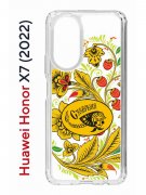Чехол-накладка Huawei Honor X7  (638390) Kruche PRINT Сударыня Светлая