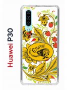 Чехол-накладка Huawei P30  (638392) Kruche PRINT Сударыня Светлая