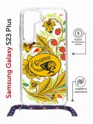 Чехол-накладка Samsung Galaxy S23 Plus (638526) Kruche PRINT Сударыня Светлая