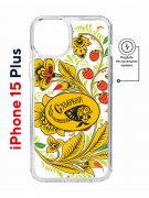 Чехол-накладка Apple iPhone 15 Plus (641583) Kruche PRINT Сударыня Светлая