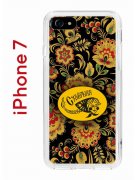 Чехол-накладка Apple iPhone 7 (580667) Kruche PRINT Сударыня Темная