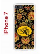 Чехол-накладка Apple iPhone 7 (580667) Kruche PRINT Сударыня Темная