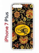 Чехол-накладка Apple iPhone 7 Plus (580664) Kruche PRINT Сударыня Темная