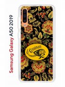 Чехол-накладка Samsung Galaxy A50 2019 (583850) Kruche PRINT Сударыня Темная