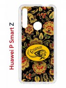 Чехол-накладка Huawei P Smart Z (588928) Kruche PRINT Сударыня Темная