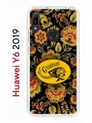 Чехол-накладка Huawei Y6 2019 (580675) Kruche PRINT Сударыня Темная