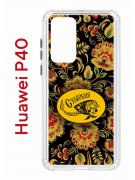 Чехол-накладка Huawei P40 (583862) Kruche PRINT Сударыня Темная
