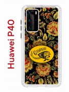 Чехол-накладка Huawei P40 (583862) Kruche PRINT Сударыня Темная