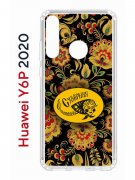 Чехол-накладка Huawei Y6p 2020 (588946) Kruche PRINT Сударыня Темная