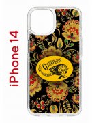 Чехол-накладка Apple iPhone 14  (625957) Kruche PRINT Сударыня Темная