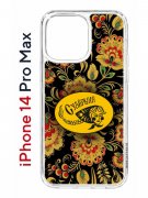 Чехол-накладка Apple iPhone 14 Pro Max (625953) Kruche PRINT Сударыня Темная