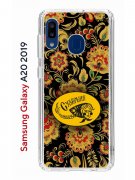 Чехол-накладка Samsung Galaxy A20 2019 (580663) Kruche PRINT Сударыня Темная