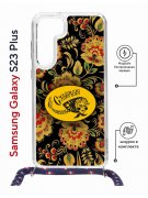 Чехол-накладка Samsung Galaxy S23 Plus (638526) Kruche PRINT Сударыня Темная