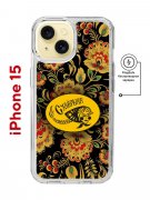 Чехол-накладка Apple iPhone 15 (641584) Kruche PRINT Сударыня Темная