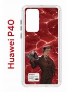 Чехол-накладка Huawei P40 (583862) Kruche PRINT Ганнибал 
