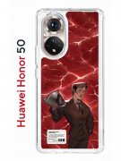 Чехол-накладка Huawei Honor 50/Nova 9 Kruche Print Ганнибал 