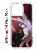 Чехол-накладка Apple iPhone 14 Pro Max (625953) Kruche PRINT Благие знамения 